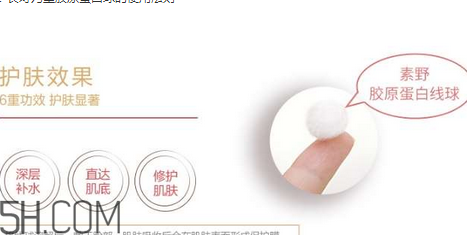 素野膠原蛋白球怎么用？素野面膜敷完要洗嗎？