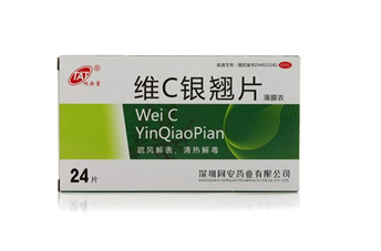維c銀翹片能退燒嗎？維c銀翹片能喝酒嗎？