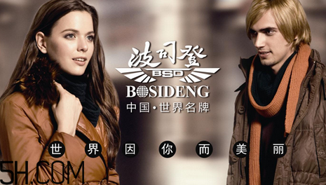 最貴的羽絨服什么價(jià)格？羽絨服什么牌子的好？