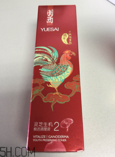 羽西靈芝水油不油？適合油皮嗎？