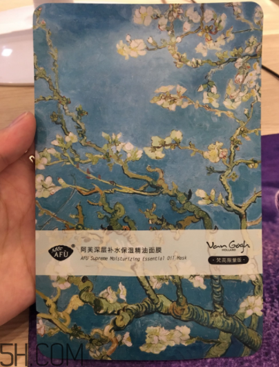 阿芙杏花精油面膜什么功效？適合什么膚質(zhì)？