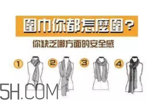 圍巾與大衣怎么搭配？灰色圍巾怎么搭配？