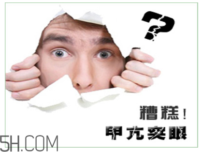 甲亢有什么危害？得了甲亢怎么辦？