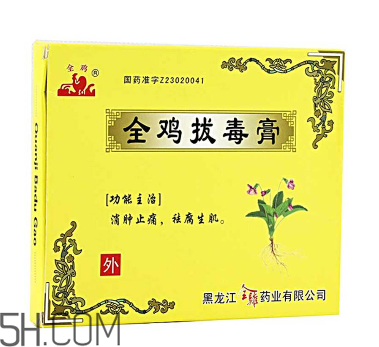 拔毒膏怎么加熱軟化？拔毒膏怎么清洗？