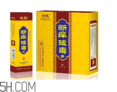 拔毒膏貼多久？拔毒膏是什么？