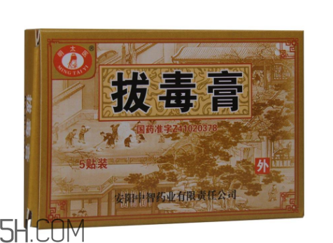 拔毒膏怎么輕松揭下來(lái)？拔毒膏怎樣算拔出毒了？