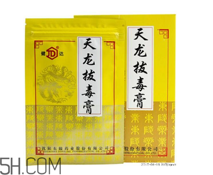 拔毒膏怎么輕松揭下來(lái)？拔毒膏怎樣算拔出毒了？