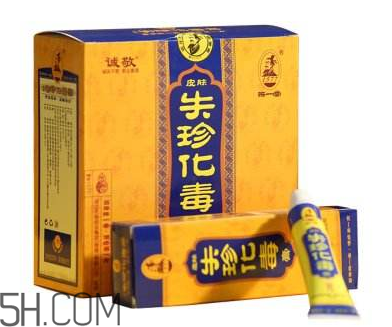 拔毒膏能貼臉上嗎？拔毒膏可以用在下身嗎？