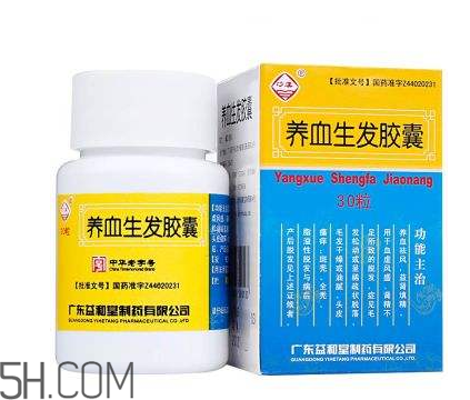 養(yǎng)血生發(fā)膠囊哪個(gè)牌子的好？養(yǎng)血生發(fā)膠囊有效嗎？