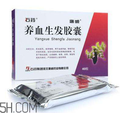 養(yǎng)血生發(fā)膠囊吃多久？養(yǎng)血生發(fā)膠囊能補(bǔ)腎嗎？