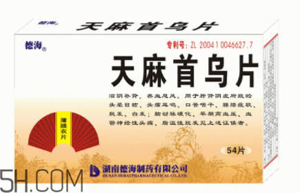 天麻首烏片是激素藥嗎？天麻首烏片藥店有賣嗎？