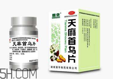 天麻首烏片是激素藥嗎？天麻首烏片藥店有賣嗎？