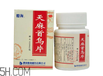 天麻首烏片能治脫發(fā)嗎？天麻首烏片能生發(fā)嗎？