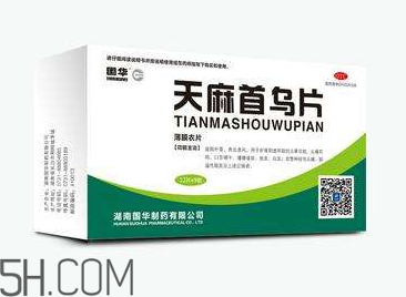 天麻首烏片有效果嗎？天麻首烏片有副作用嗎？