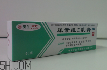 尿素維e乳膏的作用 尿素維e乳膏能治眼袋嗎？