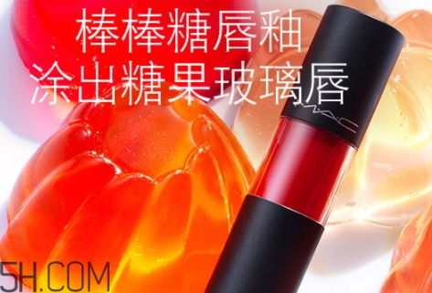 mac唇釉怎么涂？mac棒棒糖唇釉怎么涂均勻