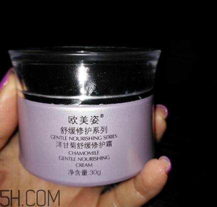 歐美姿洋甘菊面霜怎么樣？歐美姿洋甘菊面霜好用嗎？