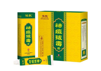 拔毒膏貼多久？拔毒膏是什么？