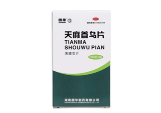 天麻首烏片能治脫發(fā)嗎？天麻首烏片能生發(fā)嗎？