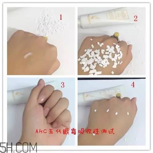 眼霜需要早晚都用嗎？ahc第五代眼霜效果怎么樣？