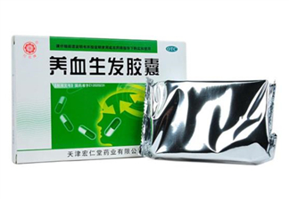 養(yǎng)血生發(fā)膠囊吃多久？養(yǎng)血生發(fā)膠囊能補(bǔ)腎嗎？