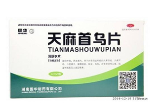 天麻首烏片哪個(gè)牌子好？天麻首烏片吃多長時(shí)間？