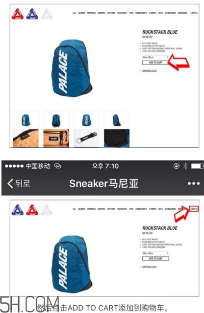 palace官網(wǎng)怎么買？palace官網(wǎng)怎么代購？