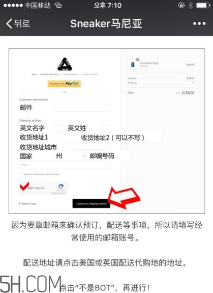 palace官網(wǎng)怎么買？palace官網(wǎng)怎么代購？