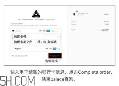 palace官網(wǎng)怎么買？palace官網(wǎng)怎么代購？