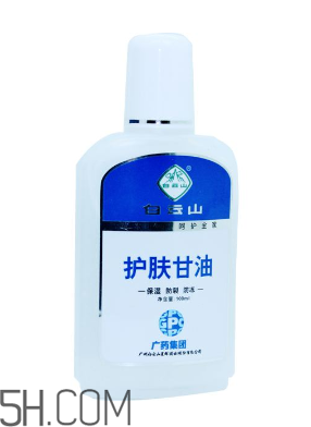 甘油是丙三醇嗎？甘油會使皮膚變黑嗎？