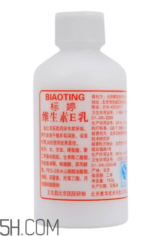 維生素e乳的作用 維生素e乳可以擦臉嗎？