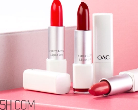 oac口紅是什么牌子？oac初吻蜜戀口紅怎么樣