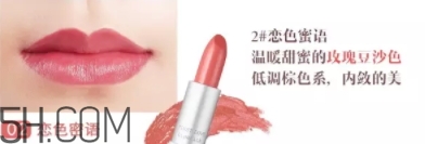 oac口紅是什么牌子？oac初吻蜜戀口紅怎么樣