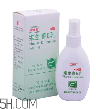 維生素e乳是什么？維生素e乳使用方法