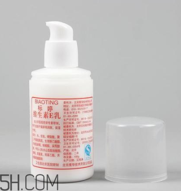 維生素e乳要洗掉嗎？維生素e乳藥店有賣嗎？