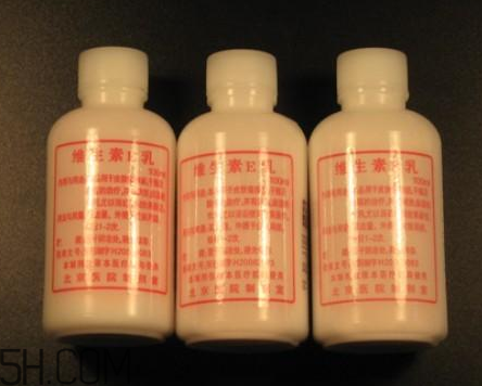 維生素e乳要洗掉嗎？維生素e乳藥店有賣嗎？
