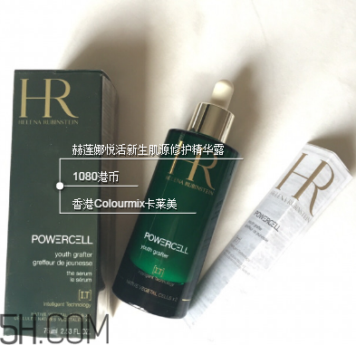 hr赫蓮娜什么護(hù)膚品好用？赫蓮娜小綠瓶測(cè)評(píng)