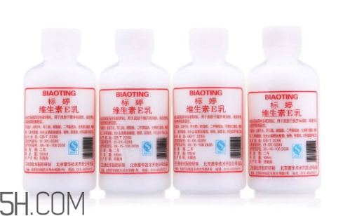 維生素e乳能美白嗎？維生素e乳能去眼袋嗎？