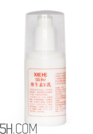 維生素e乳能美白嗎？維生素e乳能去眼袋嗎？