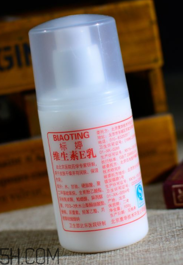 維生素e乳能美白嗎？維生素e乳能去眼袋嗎？