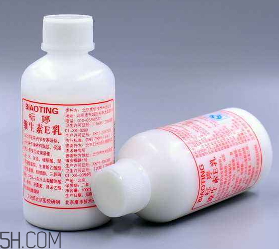 維生素e乳能美白嗎？維生素e乳能去眼袋嗎？