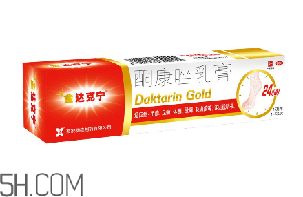 達克寧會引起脫皮嗎？達克寧會耐藥嗎？