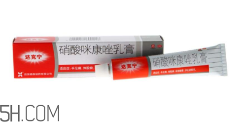 達(dá)克寧會影響精子嗎？達(dá)克寧會過敏嗎？