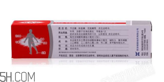 達(dá)克寧要用幾個(gè)療程？達(dá)克寧多少錢一支？