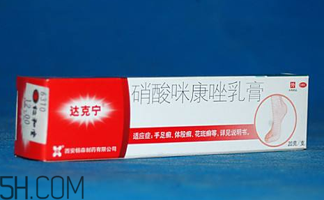 達克寧能治灰指甲嗎？達克寧能擦臉嗎？