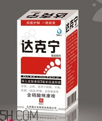 達克寧能治灰指甲嗎？達克寧能擦臉嗎？