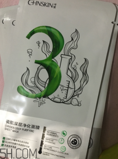 瓷肌深層凈化黑面膜有哪些用途？有哪些功效？