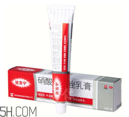 達克寧能治癬嗎？達克寧能治雞眼嗎？