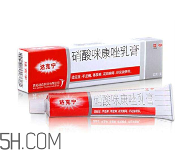 達克寧能治癬嗎？達克寧能治雞眼嗎？