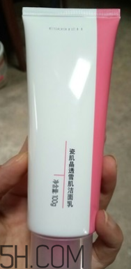 瓷肌晶透雪肌潔面乳可以卸妝嗎？清潔力如何？